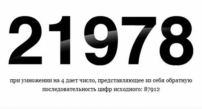 Научный анекдот. Математики и физики в поезде | Гранит Науки | Дзен