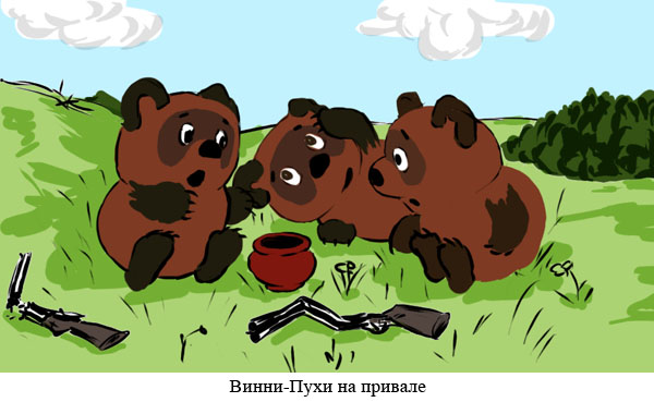 Прикольные картинки с винни пухом и пятачком