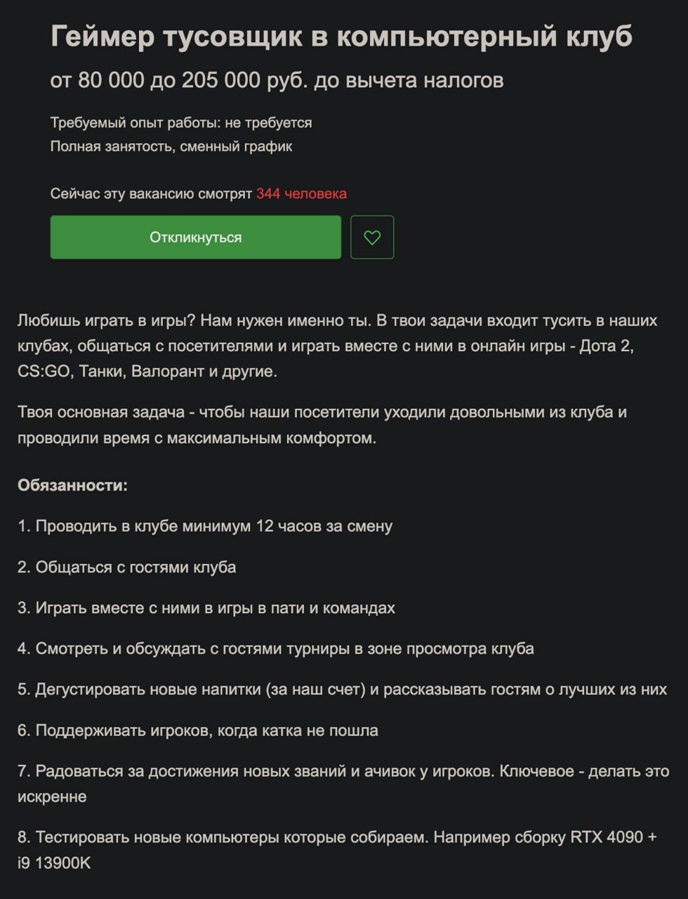 Failed to connect with local steam client process cs go демка фото 49