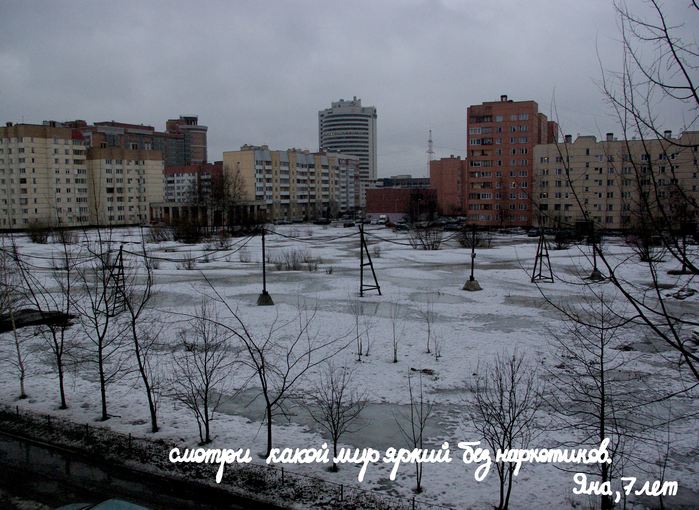 Смотри как прекрасен мир без алкоголя картинка