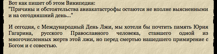 Причина википедия. Жлобственничественность это. Алертное состояние это. Алёртный это. Жлобственничественность значение слова.